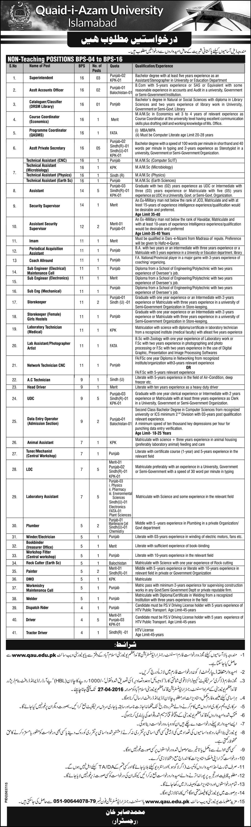 Quaid i Azam University Islamabad QUA Jobs 2016 Non Teaching Positions Application Form