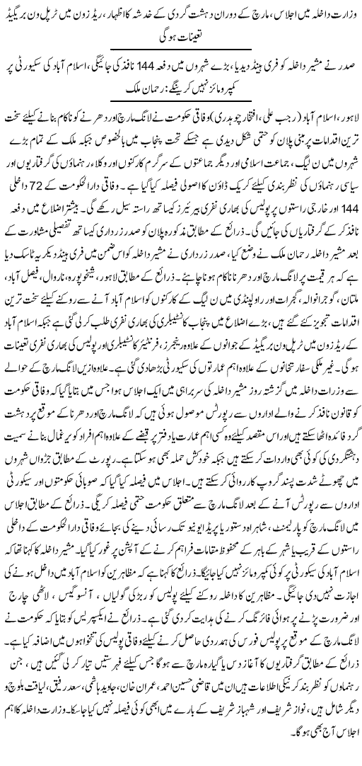 army deployment orders