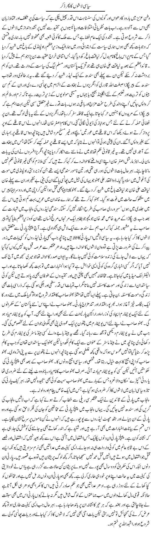 Abdul Qadir Hassan