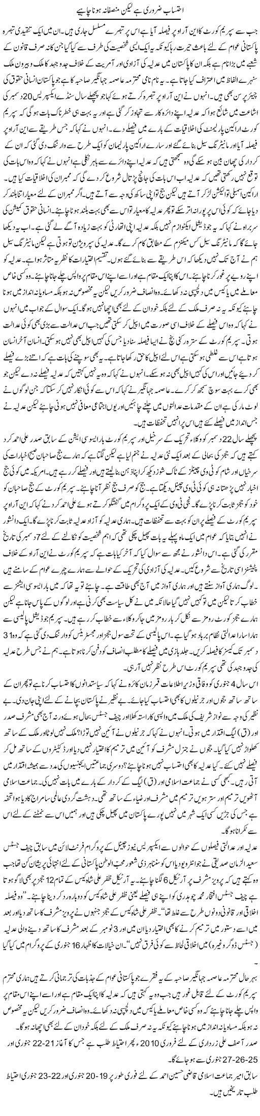 Zamurd Naqvi