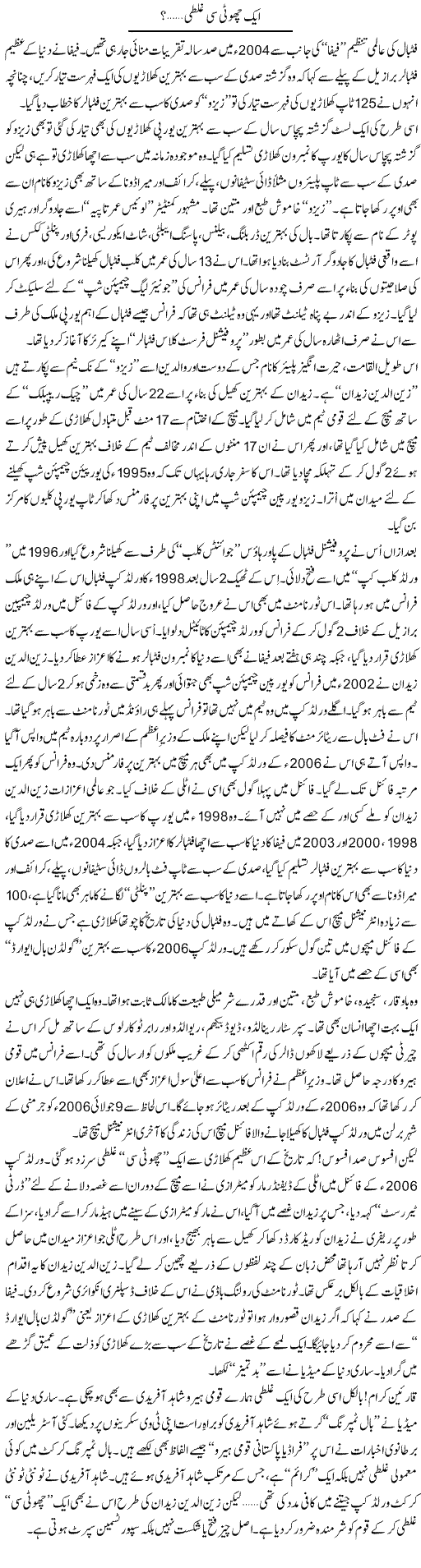 Dr Matloob Hussain
