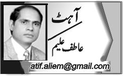 Atif Aliem columns