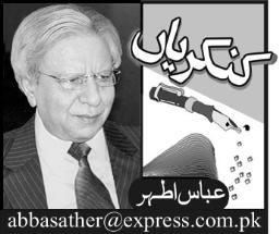 Abbas Ather columns