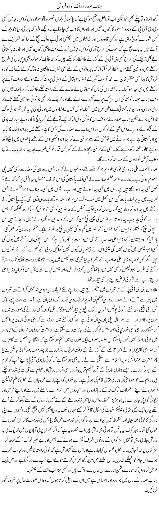 Abdul Qadir Hassan