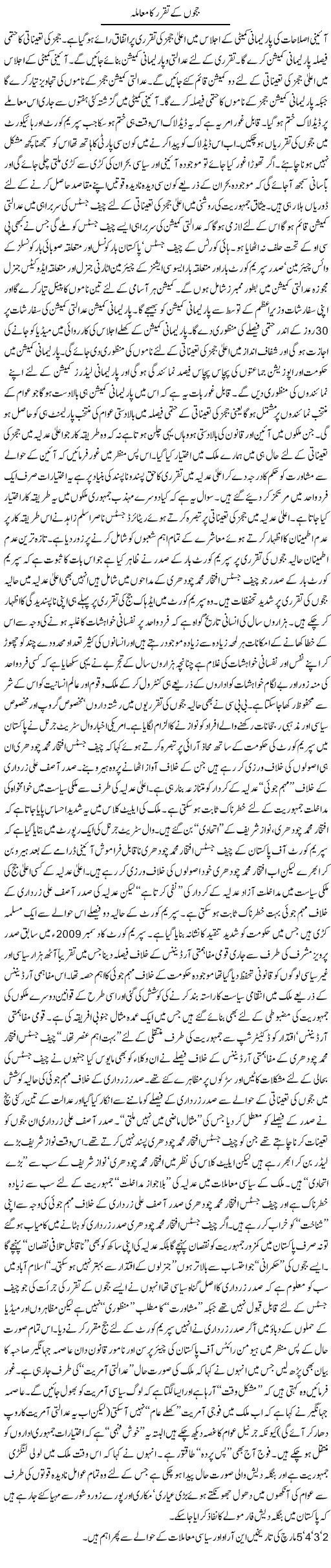 Zamurd Naqvi
