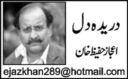 Ijaz Hafeez Khan Ijaz Hafeez Khan