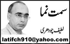 Latif Choudry Latif Choudry