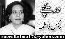 Raees Fatima