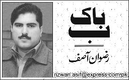 Rizwan Asif
