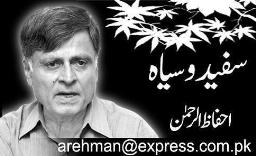 Ehfaz-ur-Rehman