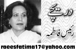 Raees Fatima