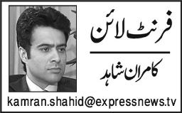 pakistan news pakistan news