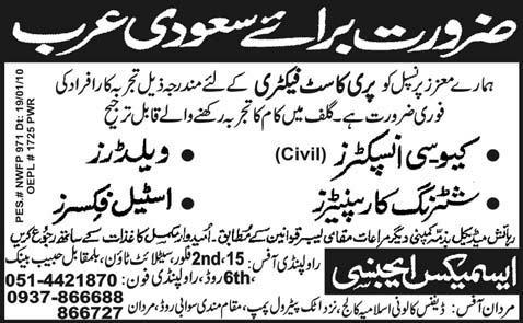 Developer The Saudi BinLaden. Jobs in Saudi Bin Laden Group