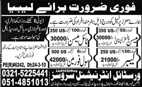 1100892295 1 Urgently Required Construction Staff for Saudi Arabia 