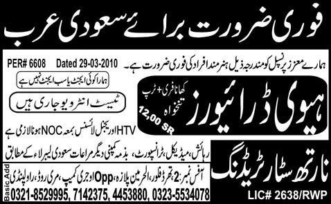 1100896973 1  Urgently Required Driving Staff for Saudi Arabia 
