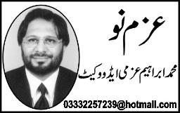 M Ibrahim Uzmi