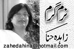 Pakistani Urdu Columns