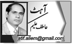 Pakistani Urdu Columns