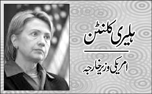 Translated article of Hilary Clinton on women role in foreign policy