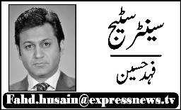 Pakistani Urdu Columns