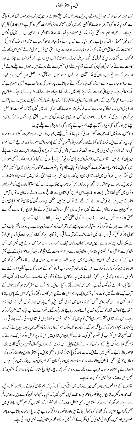 Pakistani shaadi Express Column Abdul Qadir Hasan 2 May 2010