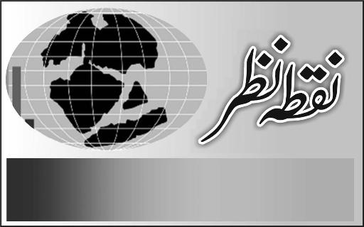 Pakistani Urdu columns from Urdu newspapers of Pakistan