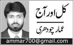 Pakistani Urdu columns on current affairs