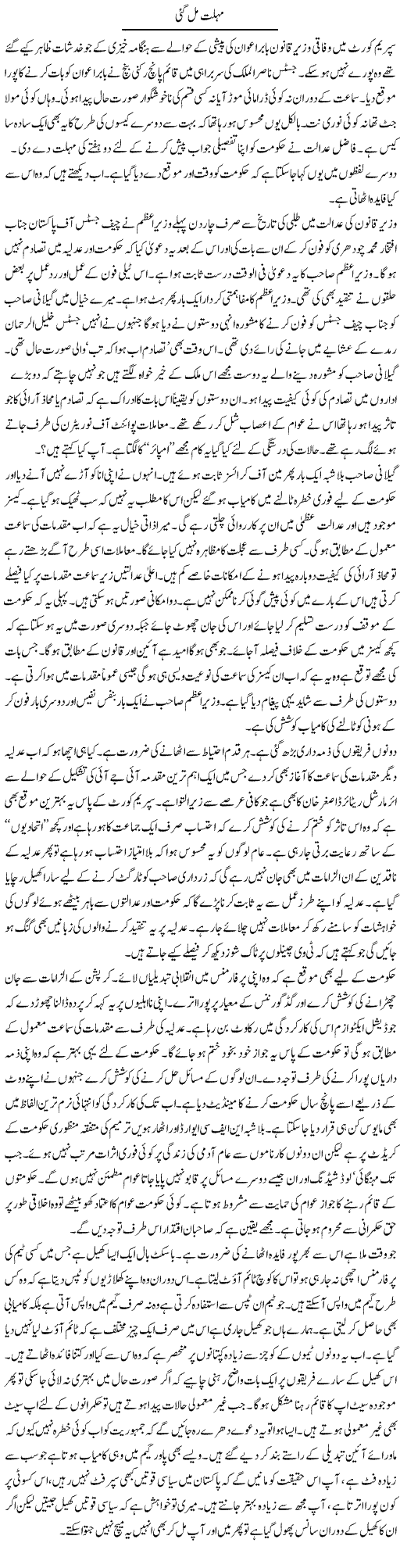 Mohlat Express Column Iyaz Khan 27 May 2010