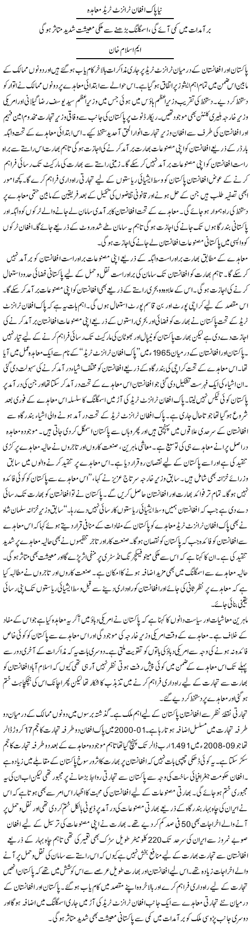 Effects of new Pak-Afghan transit trade agreement
