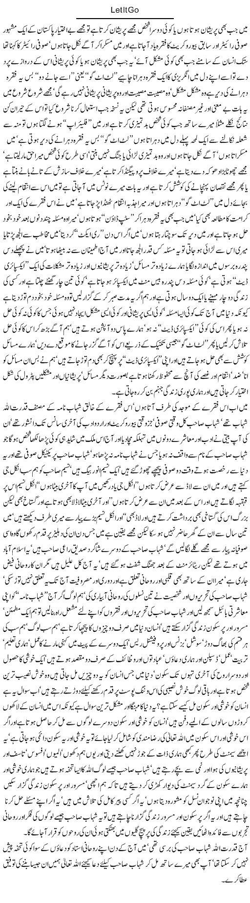 Let It Go Express Column Javed Chaudhry 25 July 2010