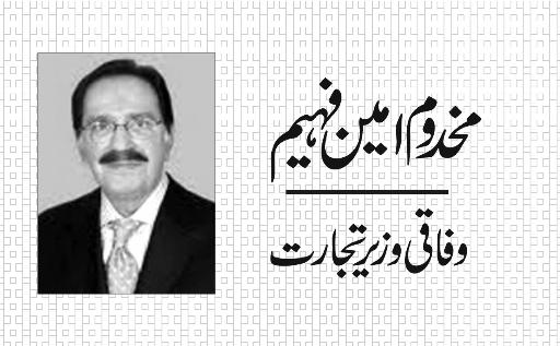 Amin Faheem photo