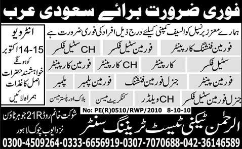 bin laden company saudi arabia jobs. in laden company saudi arabia.