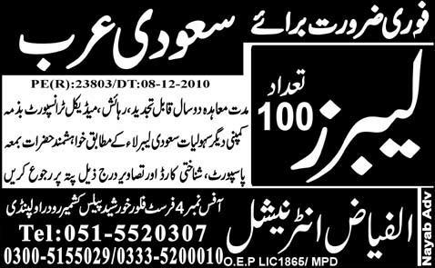 saudi binladin group logo. saudi bin laden group. from Binladin group-saudi; from Binladin group-saudi. rquick. Aug 25, 02:21 AM. I read through most of these posts and I just have to