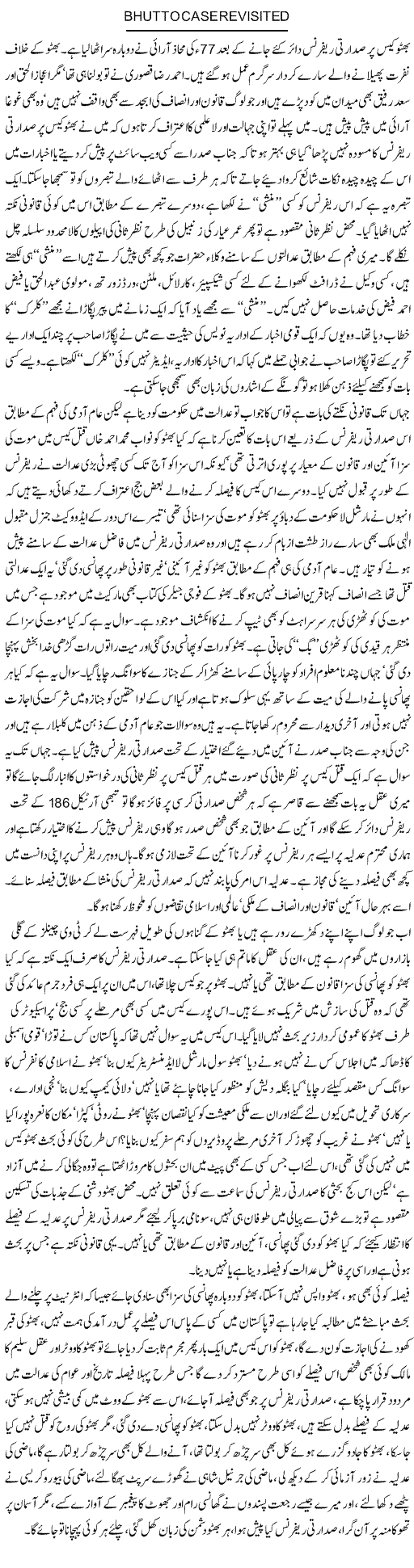 Bhutto Case Reopened Express Column Asadullah Ghalib 17 April 2011