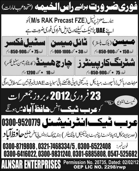 1101455934 1 Jobs Opportunities in Ras al Khaimah UAE