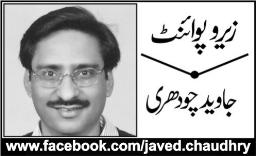 Javed Chaudhry Urdu Article Baraf Ka Dozakh