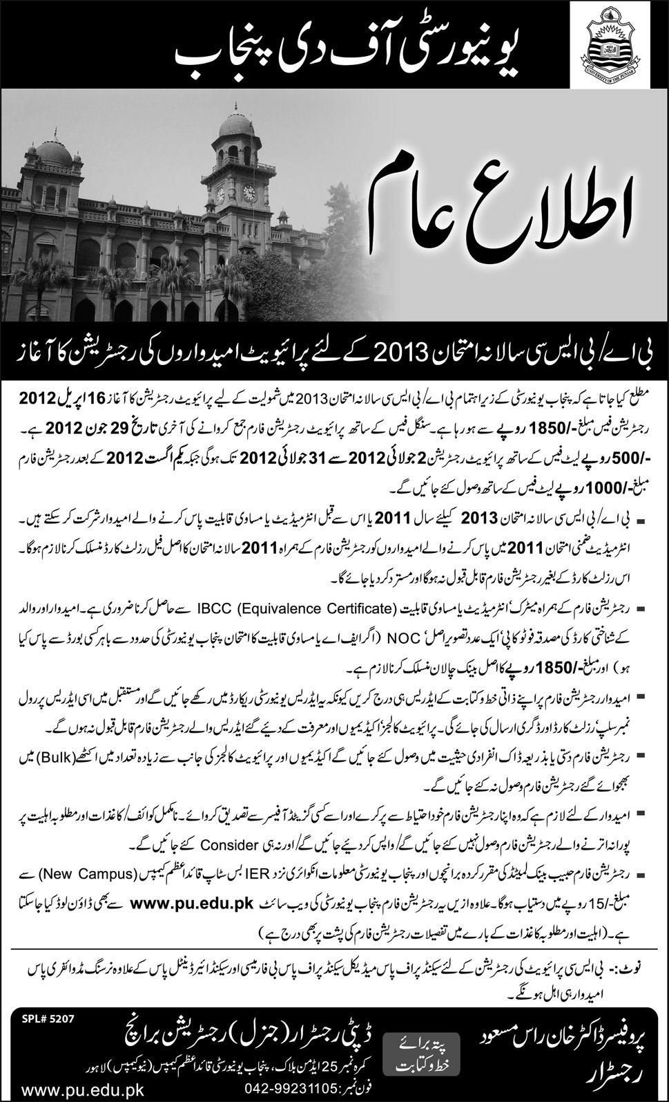 BA, BSc Admissions, Registrations 2013 in Punjab University 1101502984 1 BA, BSc Admissions, Registrations 2013 in Punjab University