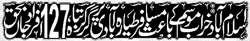 1101503236 1 Plane crash in Rawalpindi: Live updates