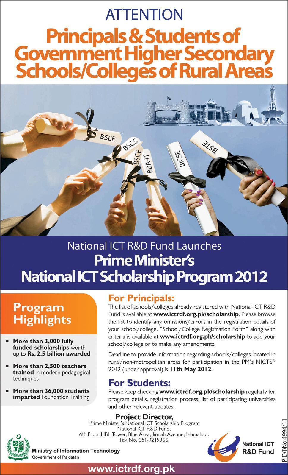 1101508512 1 Prime Ministers National ICT Scholarship Program 2012