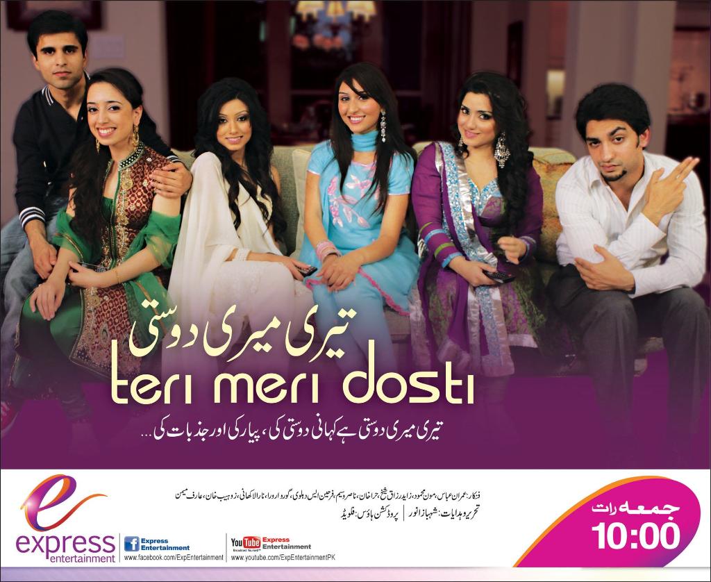 Teri Meri Dosti – Episode 1 – 18th May 2012