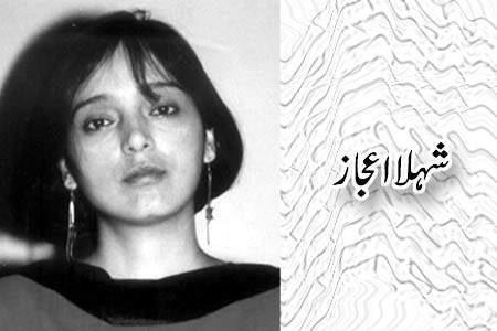 1101528692 1 Mini Berote by Shehla Ijaz