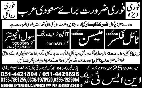 Latest Construction and IT Jobs in Saudi Arabia 1101552023 1 Latest Construction and IT Jobs in Saudi Arabia