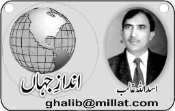 1101818454 1 Balochistan Me Pak Army Ka Kirdar   Asadullah Khan Ghalib 