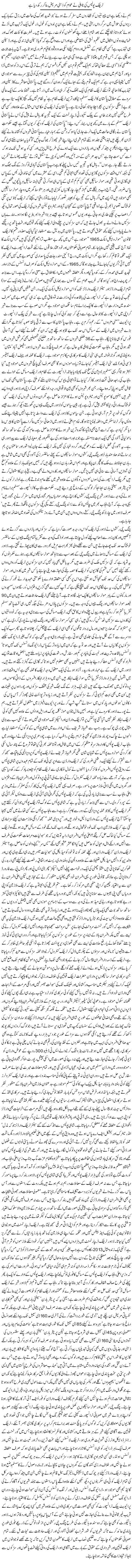 Traffic Police Ki Na-Ahli Ne Awam Ko Zehni Mareez Bana Kar Rakh Diya Hai | Rehmat Ali Razi | Daily Urdu Columns