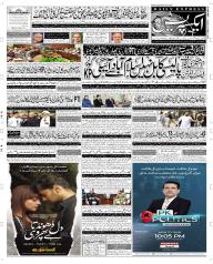 Express Epaper Faisalabad edition