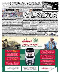 Express Epaper Islamabad edition