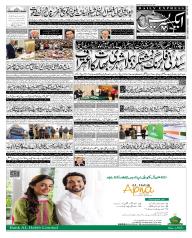 Express Epaper Islamabad edition