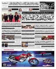 Express Epaper Islamabad edition