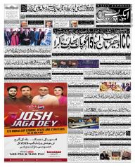 Express Epaper Islamabad edition