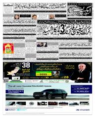 Express Epaper Islamabad edition